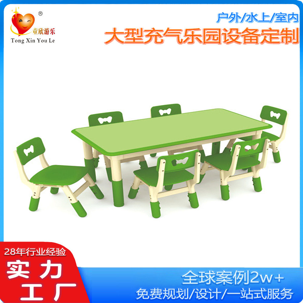 2025幼儿园小桌子小椅子早教桌椅儿童靠背椅子可升降宝宝小