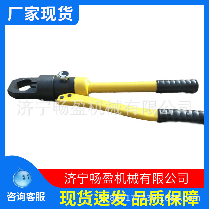 整体式螺母劈开器液压螺帽破切器 24螺杆螺母切断切开器