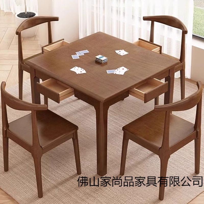实木小方桌正方形餐桌八仙桌四方桌茶桌掼蛋专用桌棋牌桌打牌桌子