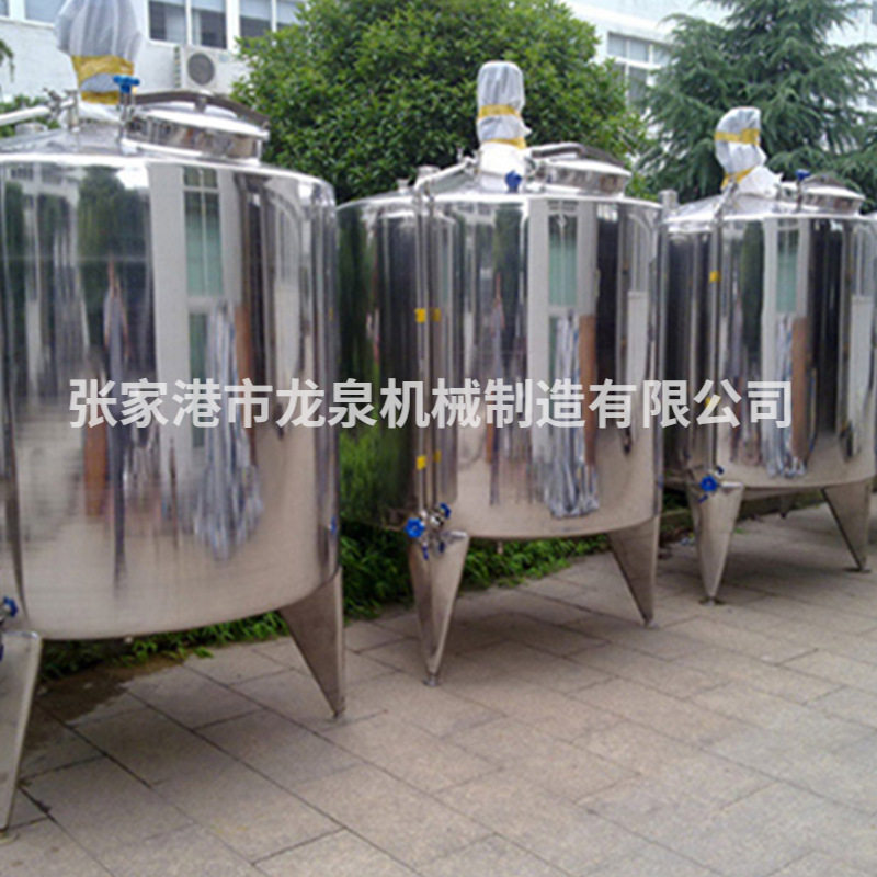 饮料调配罐果汁调配罐厂家销售不锈钢控温电加热搅拌罐