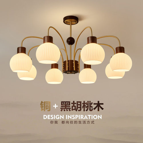 新中式吊灯全铜客厅灯具现代