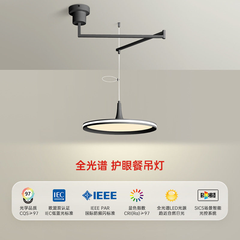 全光谱护眼餐厅灯可伸缩摇臂吊灯现代简约北欧家用餐桌吧台led灯