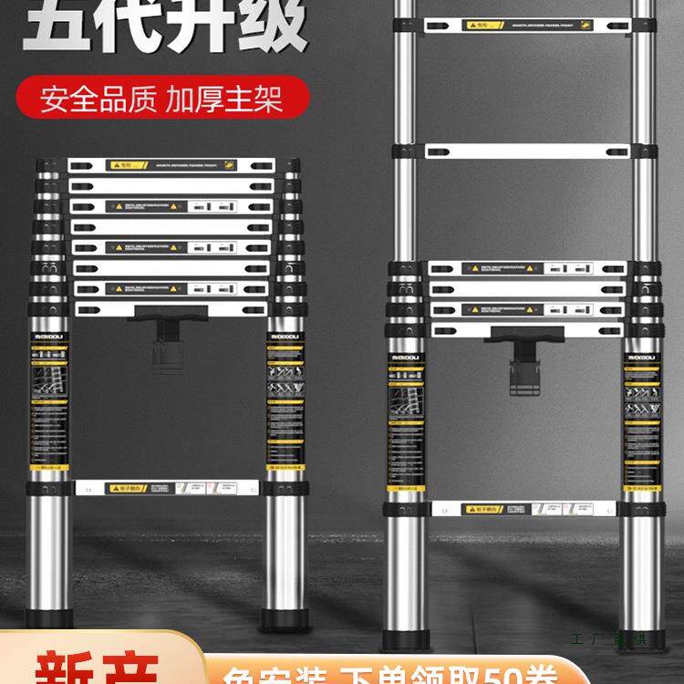 伸缩梯子家用折叠便携加厚不锈钢直梯多功能铝合金工程升降人字梯