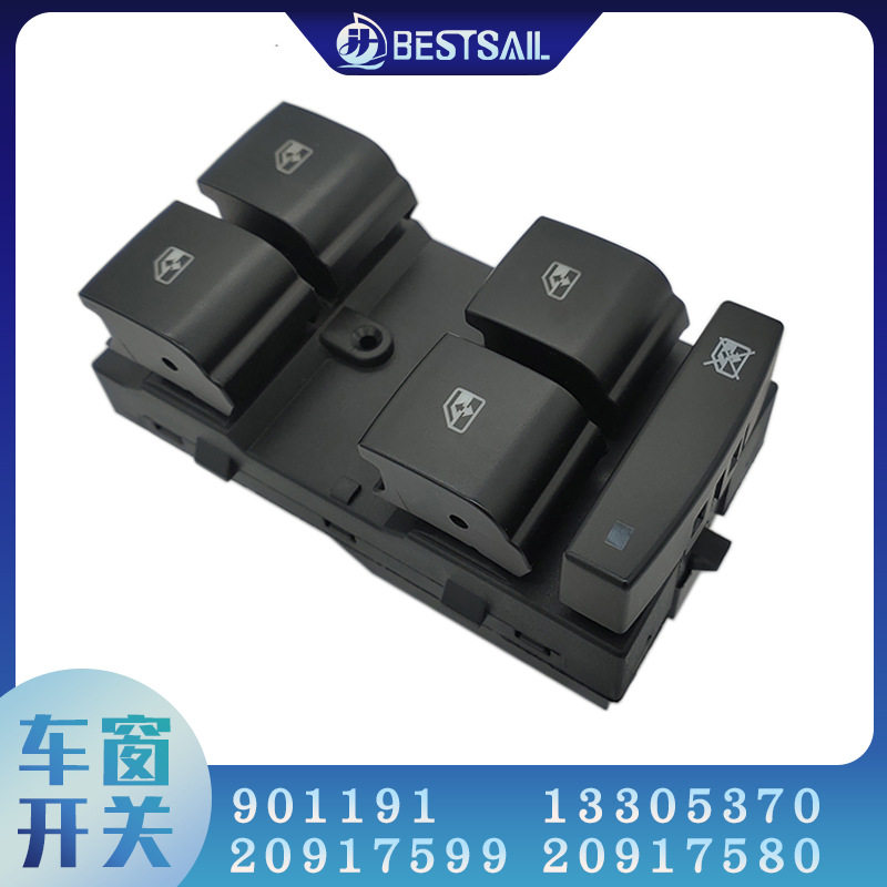 适用于15经典科鲁兹玻璃升降开关 20917599 20917580 22915107