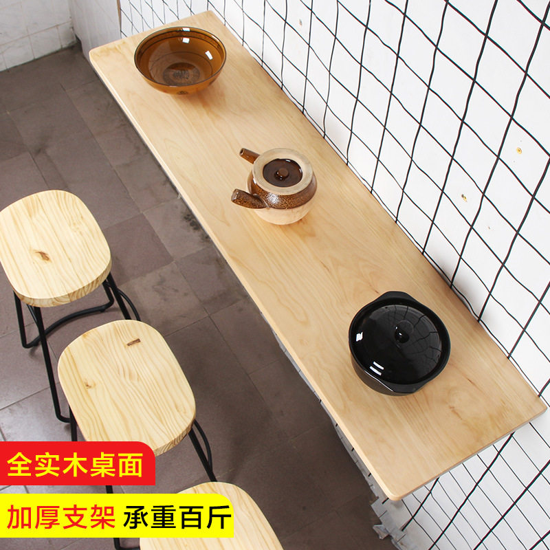 实木壁挂折叠桌板电脑吧台
