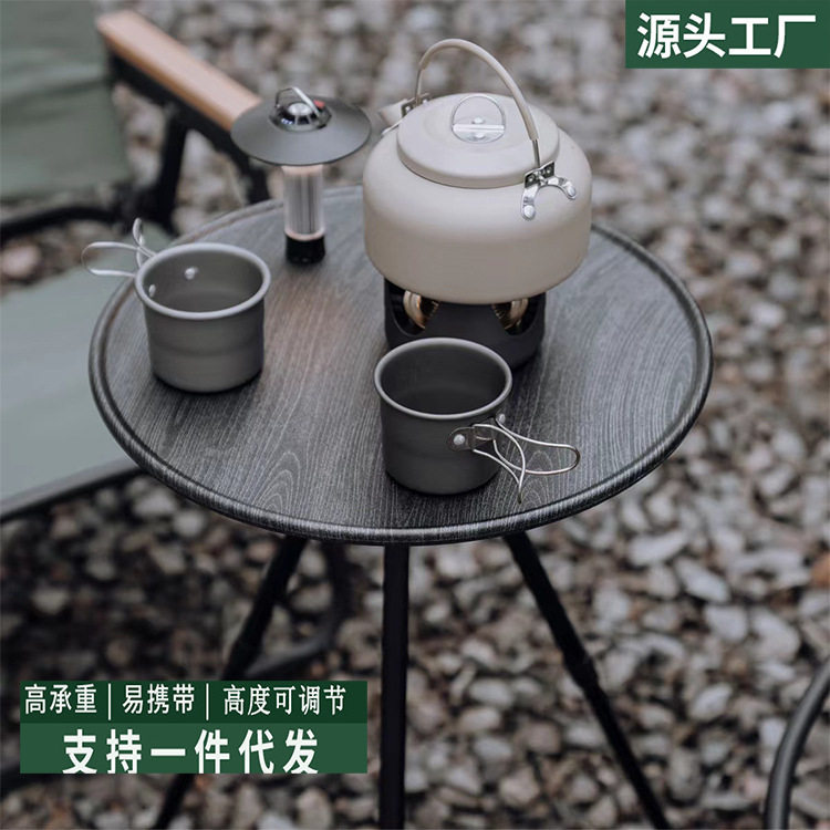 铝合金户外折叠伸缩桌