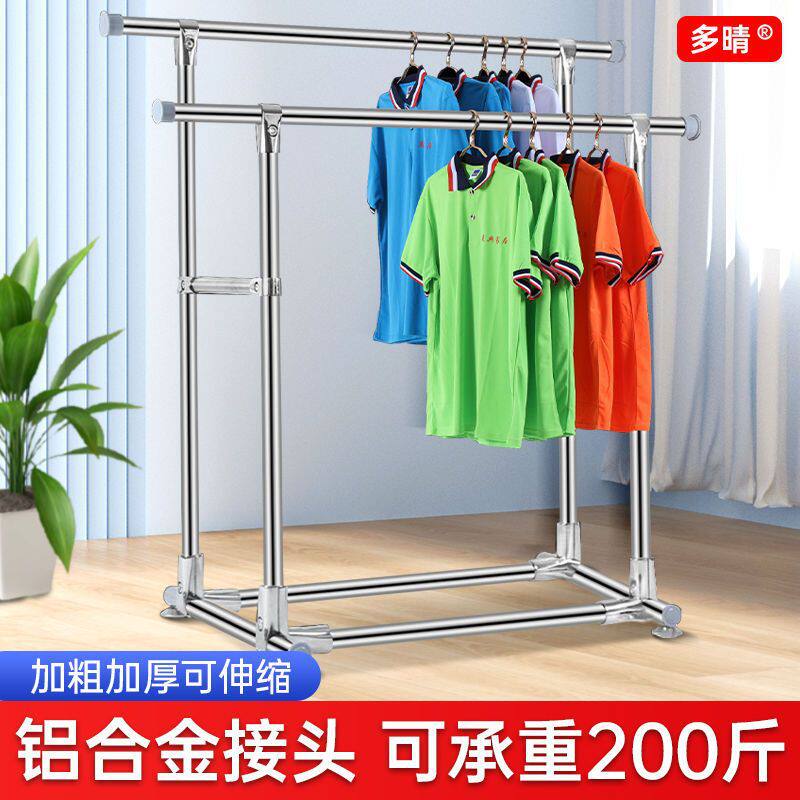 不锈钢晾衣架落地伸缩款双杆晾衣杆晒被子卧室阳台客厅晾挂晒被架