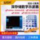 数字示波器EDS102C CV双通道100M兆汽修用EDS112C