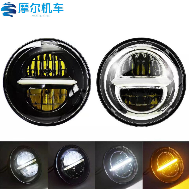 复古车大灯5.75寸LED前照灯适用哈雷大灯50W日行转向改装灯