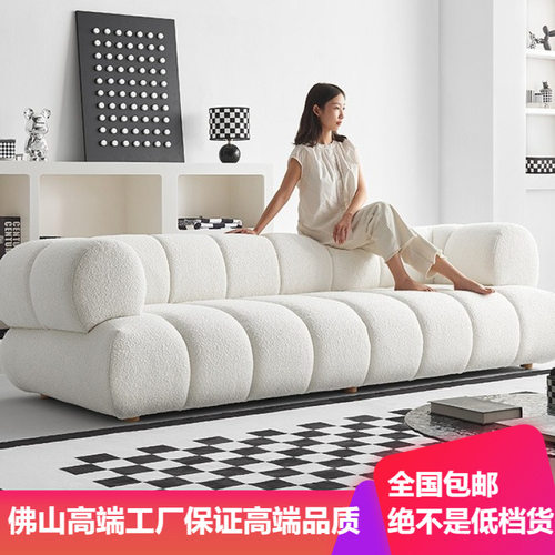 小户型奶油风泰迪绒三人沙发