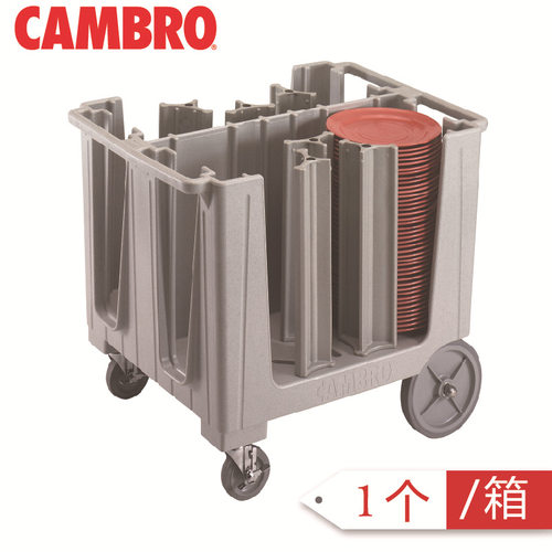 可调节式盘碟车 大容量可存储多尺寸盘碟 CAMBRO勘宝