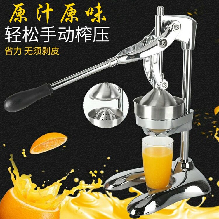 不锈钢商用手动榨汁机