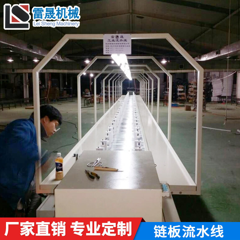 不锈钢链板流水线输送线 链板输送机厂家直销 高品质链板流水线