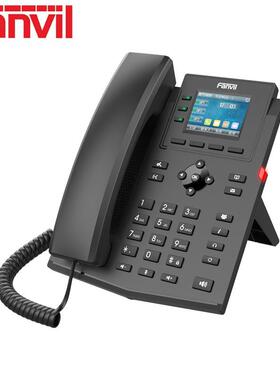 Fanvil方位X303/X303P彩屏IP电话机局域网电话SIP话机集团电话