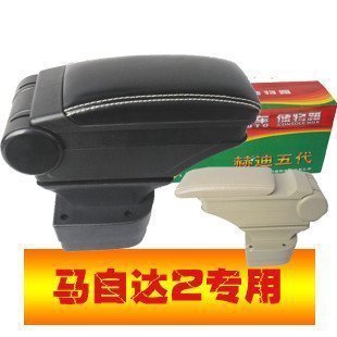 欧泰赫迪牌适用于 5代皮质扶手箱   马自达2专用中央扶手箱改装