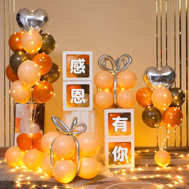 2026新款新店开业气氛布置周年庆店面门口庆典服装店活动乔迁气