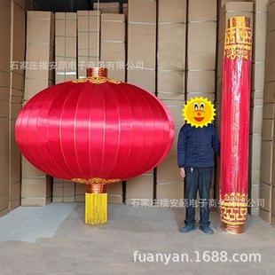 特大号大红灯笼绸布铁口植绒布灯笼春节大型灯展1.5米2米