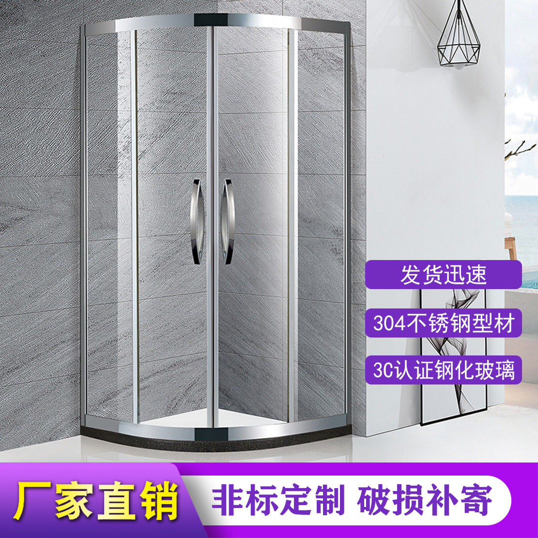 厂家批发淋浴房家装高档简易整体弧扇形洗浴玻璃房不锈钢沐浴隔断