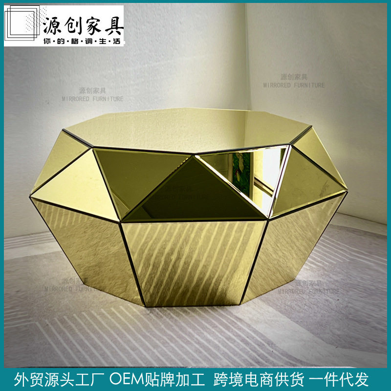 轻奢欧式镜面八边形玻璃茶几