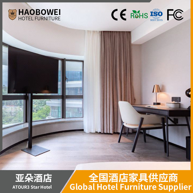 亚朵酒店精品整套公寓酒店民宿家具定 制源头厂家直发