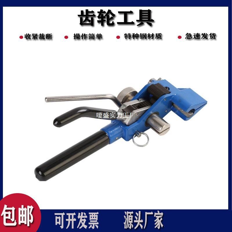 不锈钢扎带枪一体收紧器批发