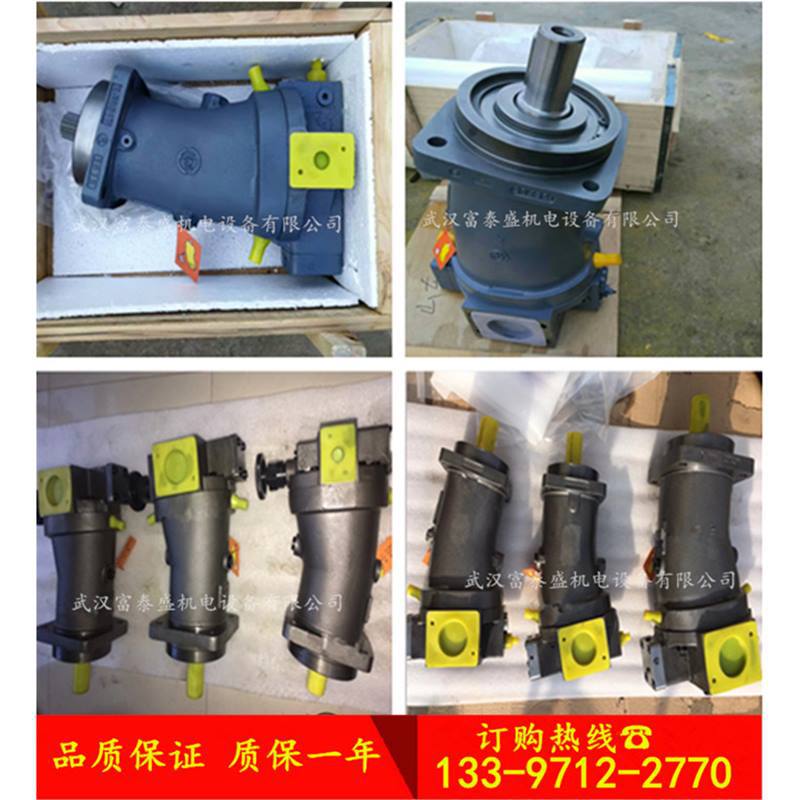 斜轴式轴向柱塞泵HA7V160DR