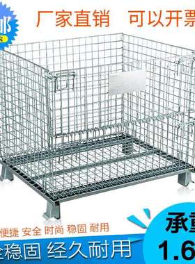 右企仓储笼折叠笼蝴蝶笼储物大铁框仓库铁笼子周转箱工厂金属笼车