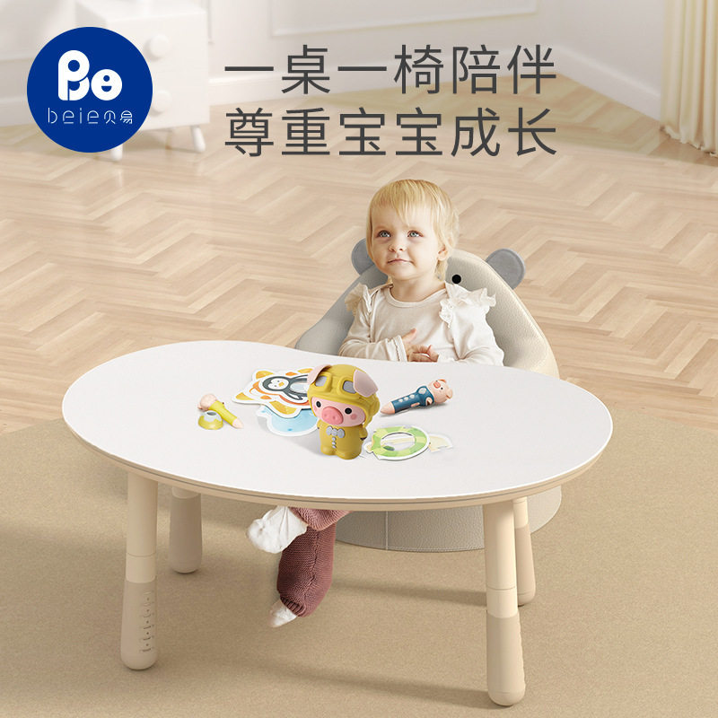 贝易彩虹儿童沙发椅阅读书角