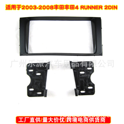 适用丰田4 Runner DVD导航音响改装框 车载影音改装面框支架 2DIN