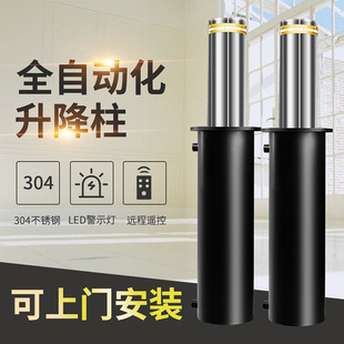 全自动升降柱地桩路桩半自动升降液压不锈钢升降路桩