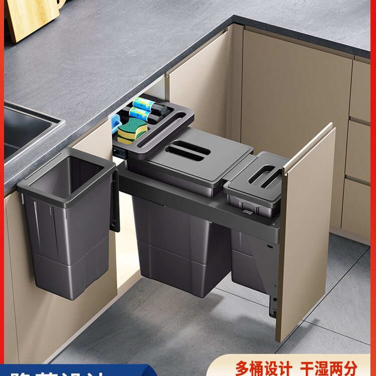 悍诺斯嵌入式垃圾桶橱柜拉篮家用可悬挂双桶带盖大容量厨房清洁桶