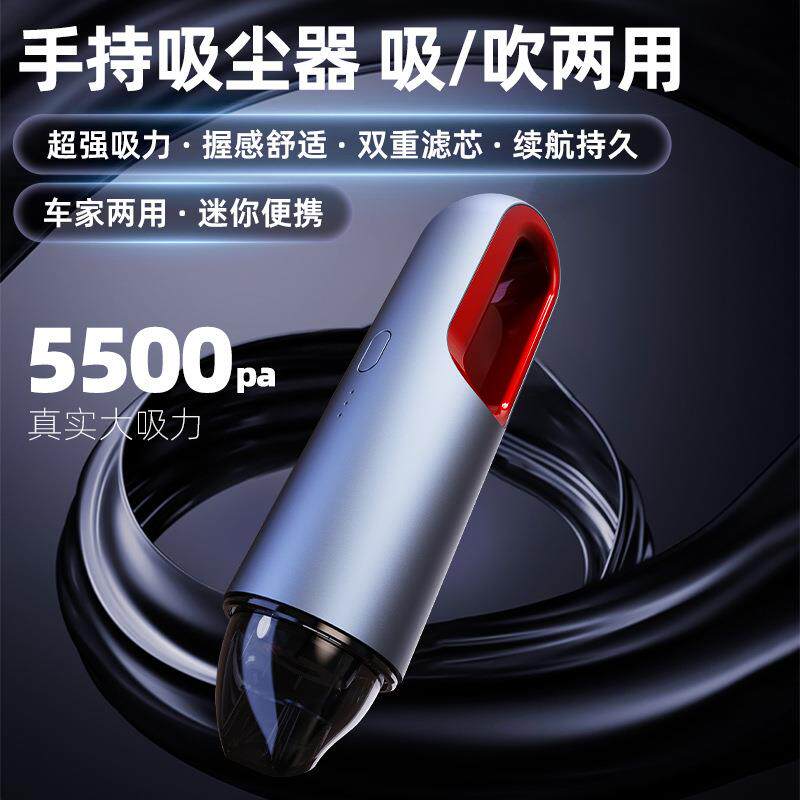 车载吸尘器无线大吸力便携充电式吹尘机手持小型手持强吸车内