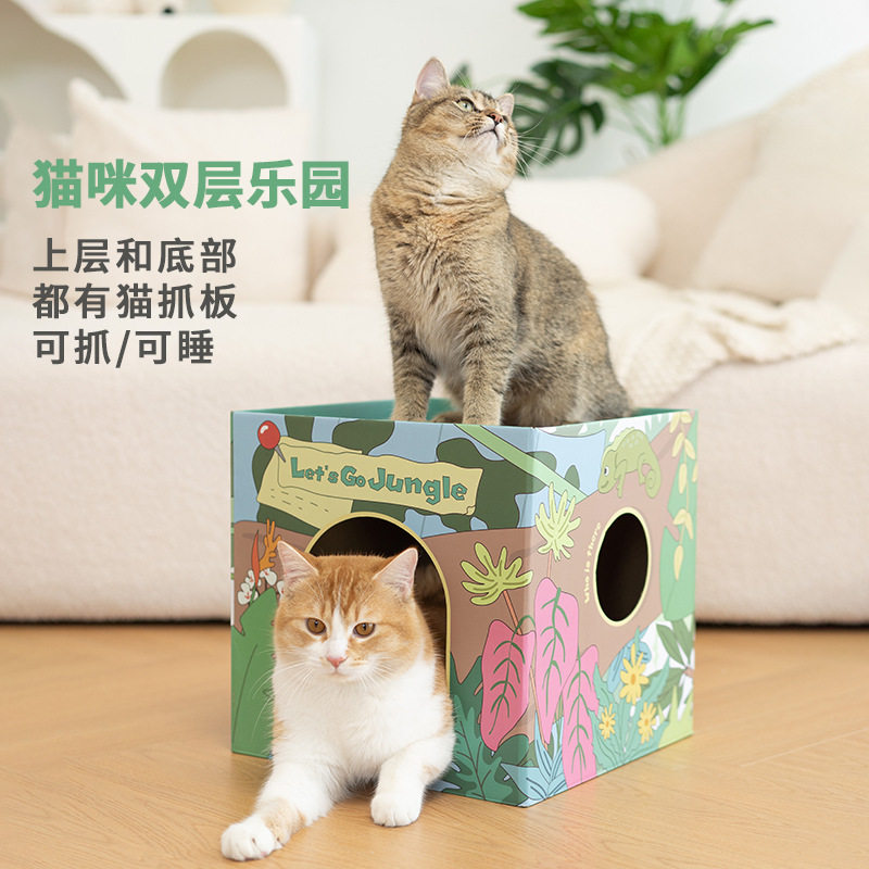 猫窝猫抓板磨爪器hi耐磨chic不掉屑猫玩具自嗨瓦楞纸paws
