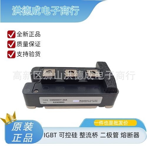 量大从优IGBT可控硅元件