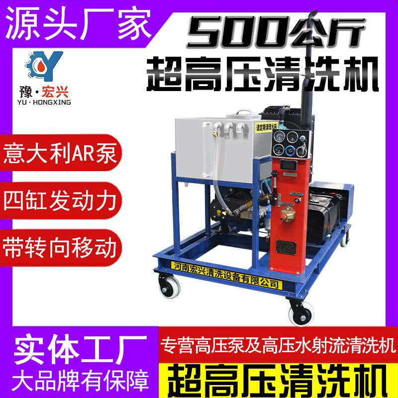 宏兴水喷砂高压清洗机HX-2250铸件清砂设备