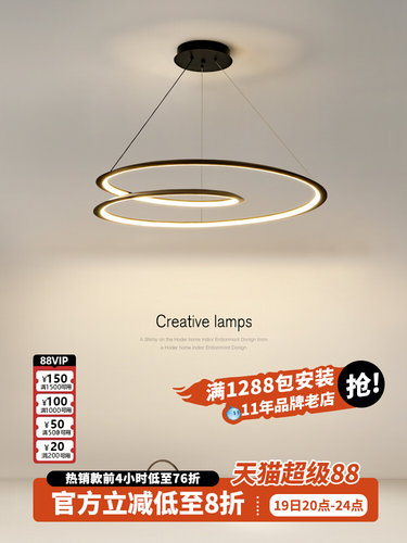 意式极简客厅吊灯现代简约大