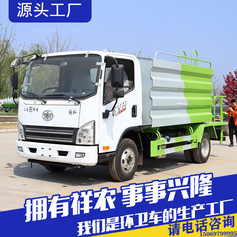 厂家直供大容量多功能抑尘车