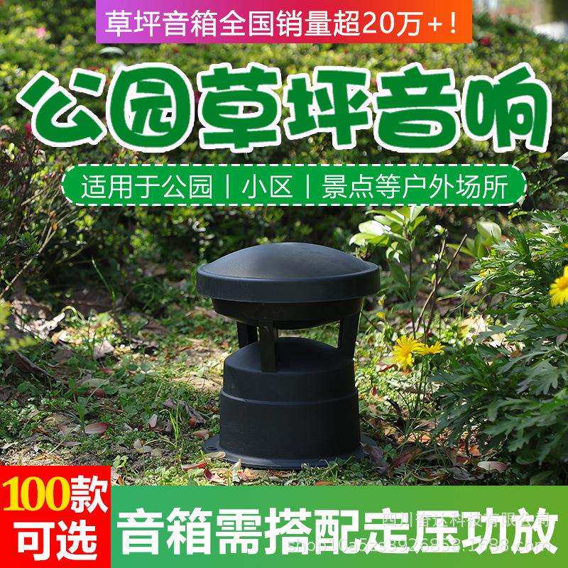 户外防水园林草坪音响草地石头音箱公园花园假山仿石喇叭地埋式