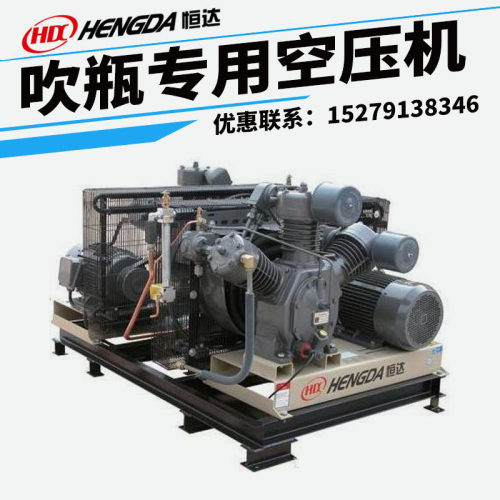 恒达牌hengda工业高压气泵空气压缩机空压机吹瓶30kg40公斤增压机