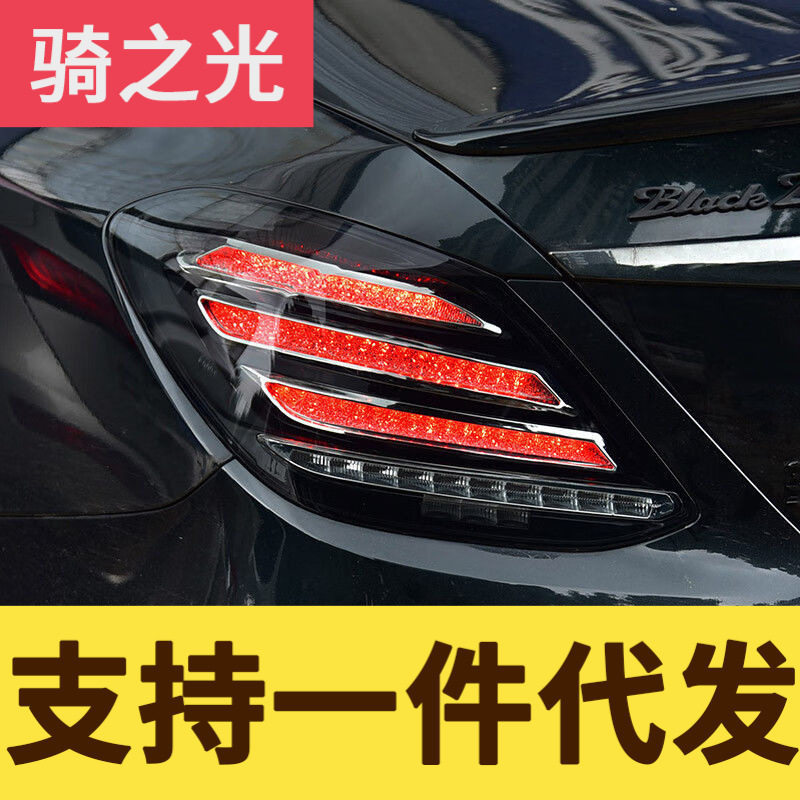 专用于奔驰C级W205尾灯总成15-20款改装动态跑马LED流水转向灯