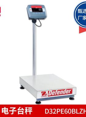 奥豪斯D32PE60BLZH/D32PE150BLZH电子台秤