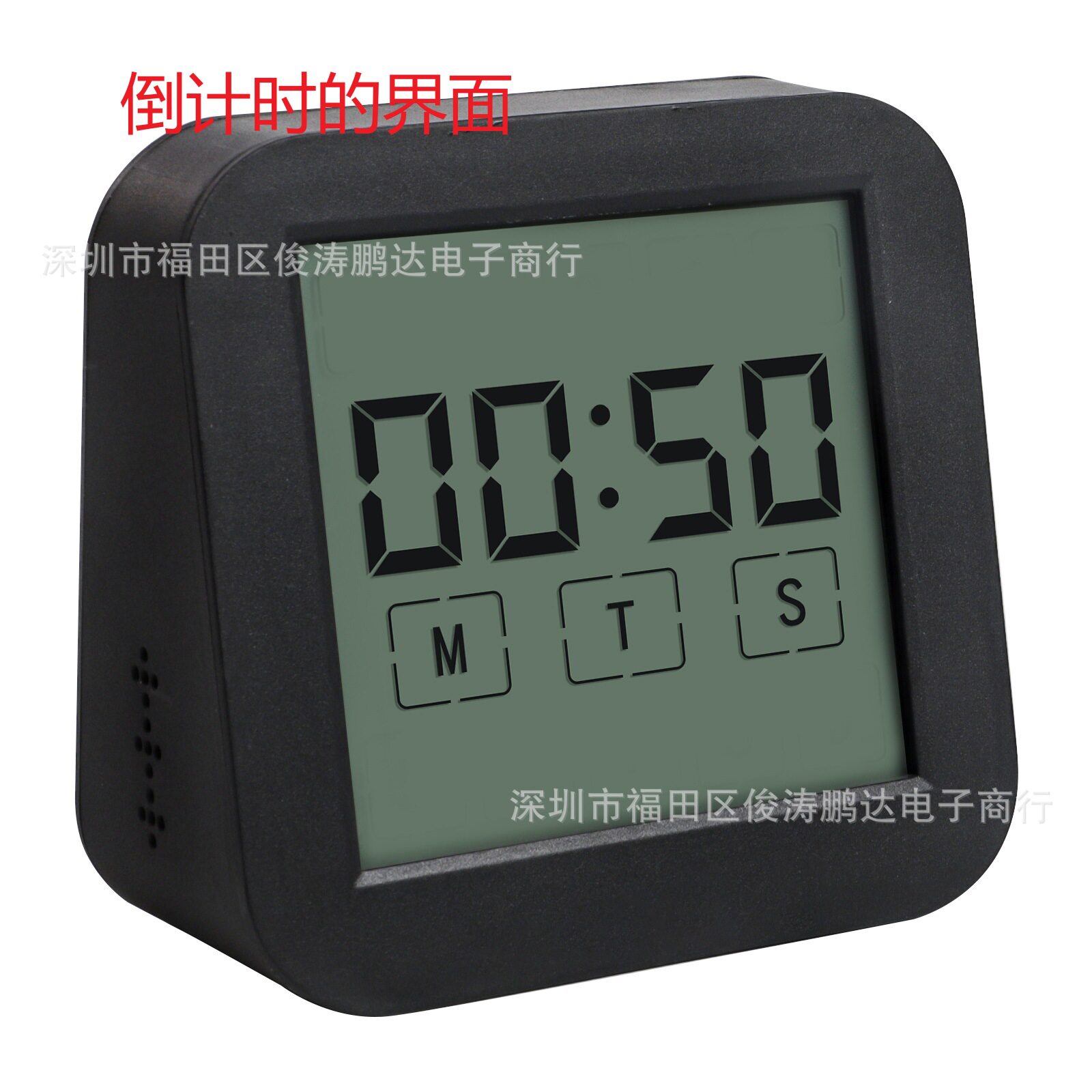 双面屏多功能数字触摸键背光厨房计时器学习定时器 家用温湿度计