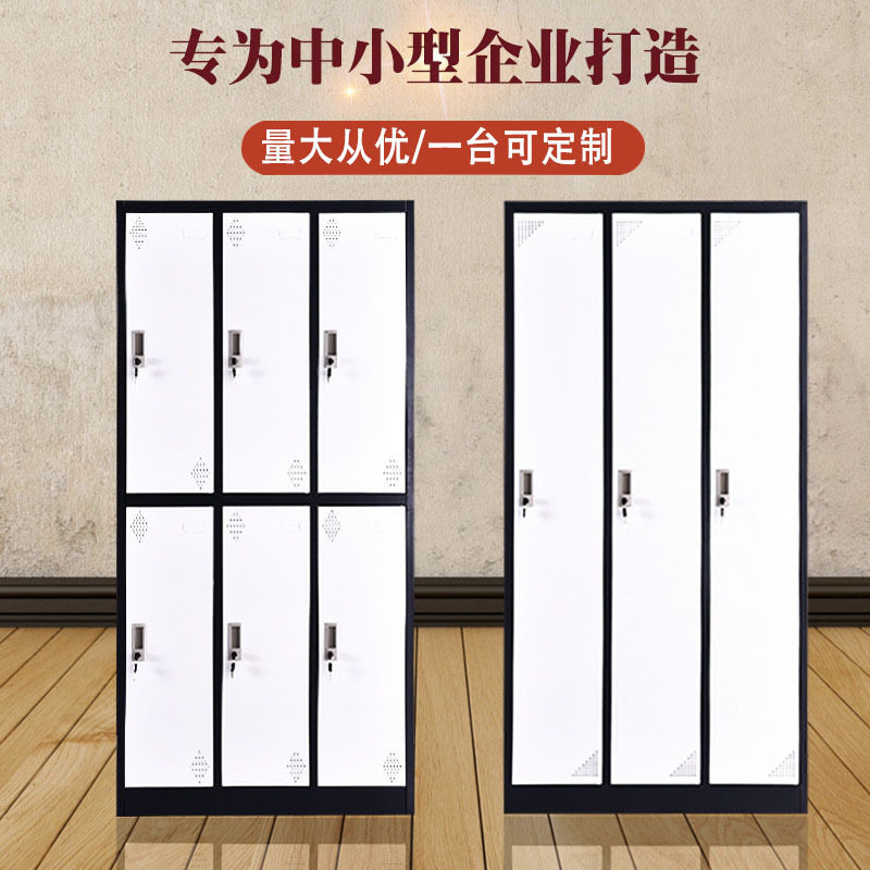 多门套色更衣柜 现代简约落地铁制学校宿舍收纳柜车间多门储物柜