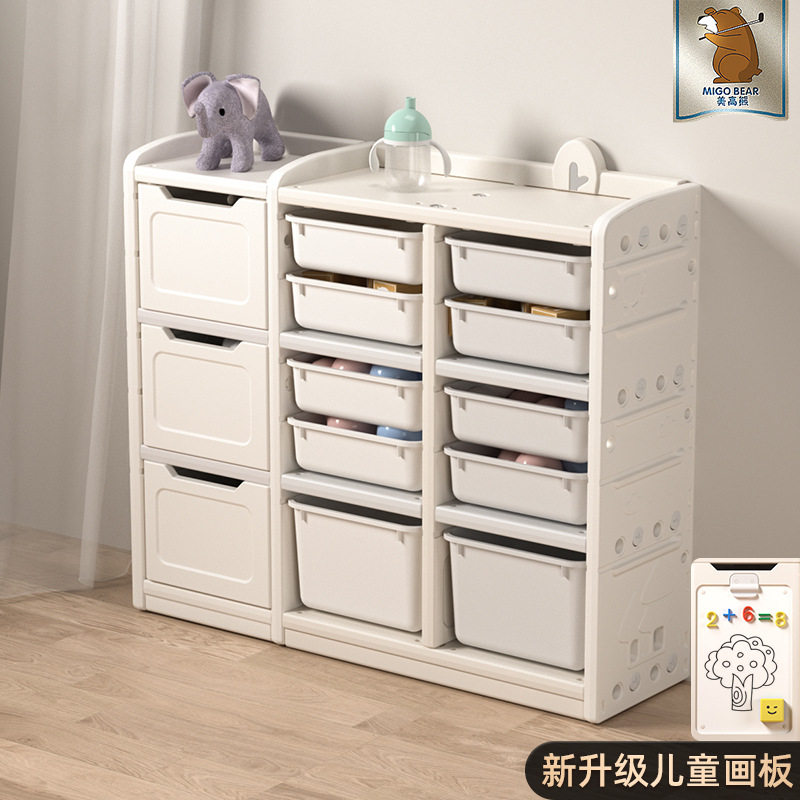 儿童玩具收纳架家用婴儿收纳柜玩具整理架置物架宝宝储物架