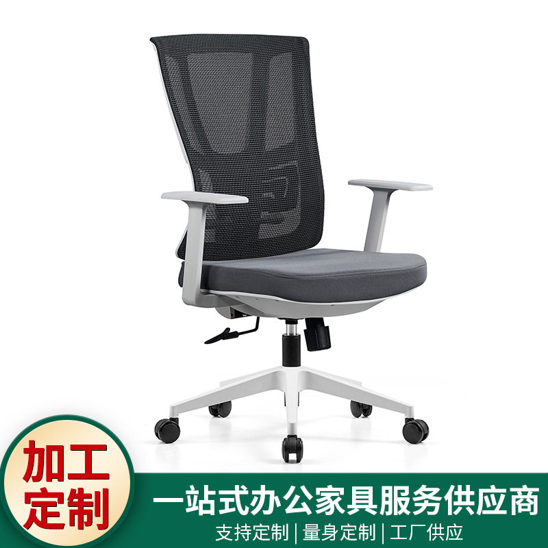 加工办公椅舒适久坐升降电脑椅家用转椅宿舍书房书桌学生学习椅子