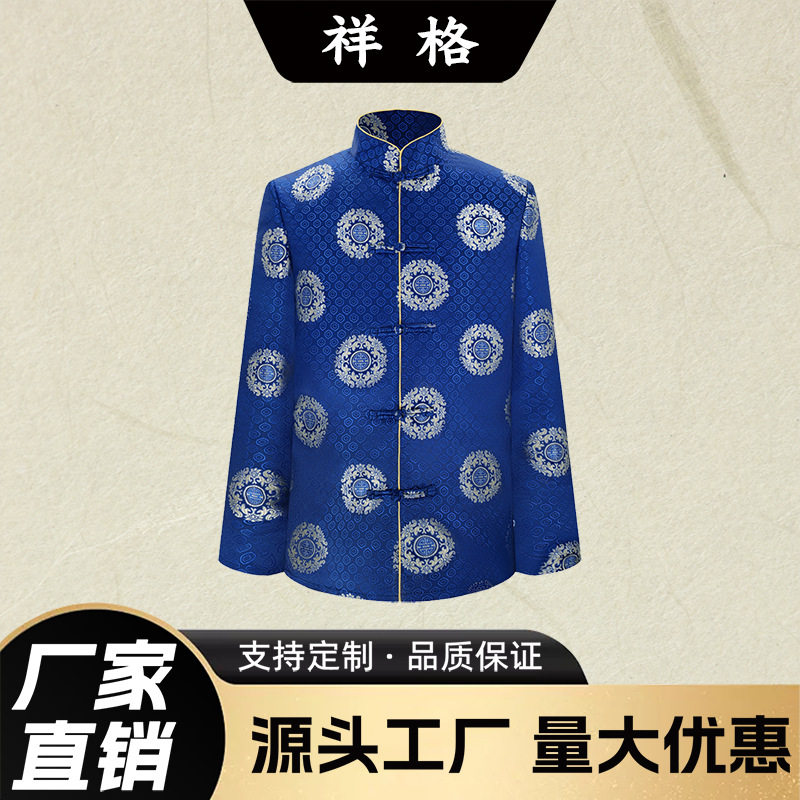 祥格福寿团锦中式寿终丧葬全套