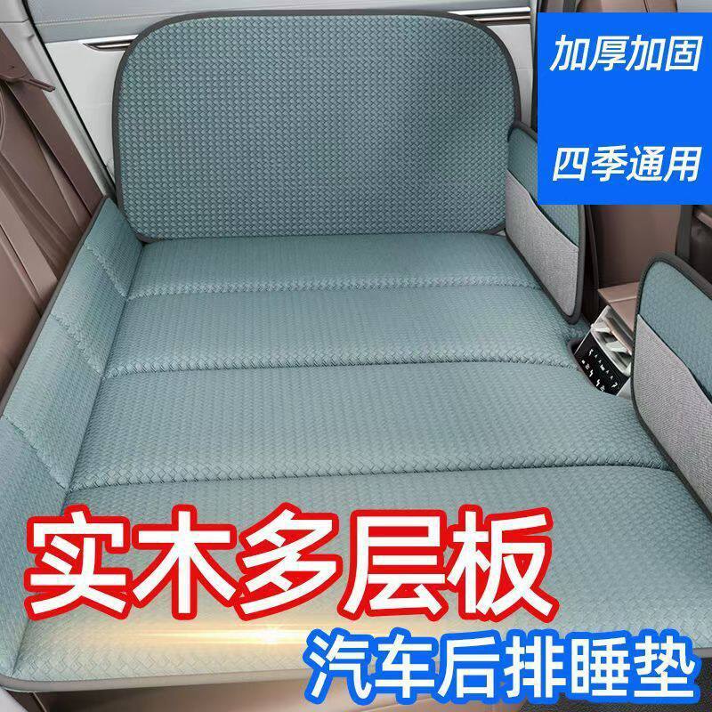 睡垫加厚汽车后排睡垫车载小床车上后座睡觉长途折叠床垫车内轿车