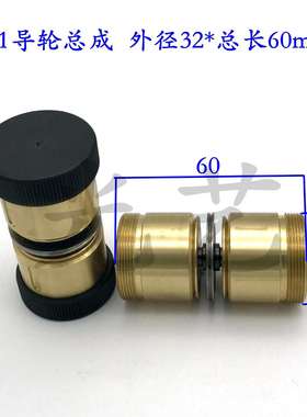 381导轮总成32*60mm导轮外径32线切割快走丝机床双边铜套组件