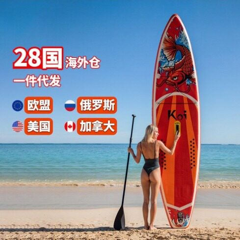 335cm冲浪板加宽入门新手充气桨板巡航浆板全套配件加厚SUP划水板