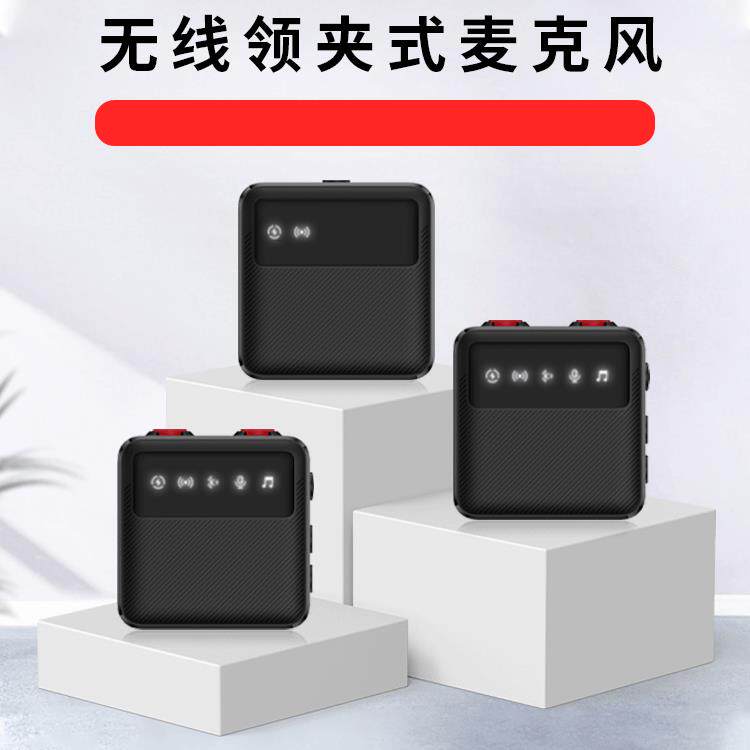 无线领夹麦克风智能降噪一拖二直播拍摄声卡伴奏话筒专用领夹式